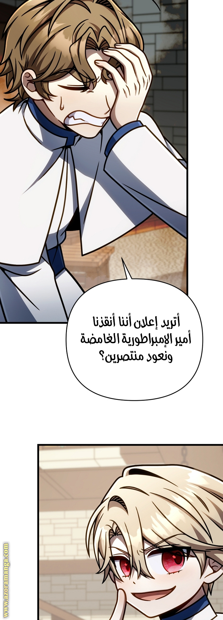 الصفحة 67