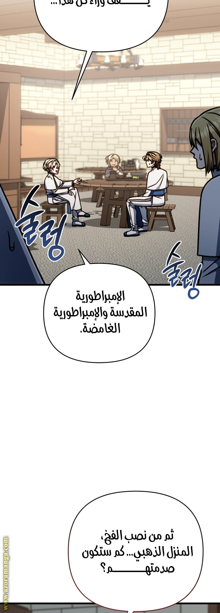 الصفحة 2