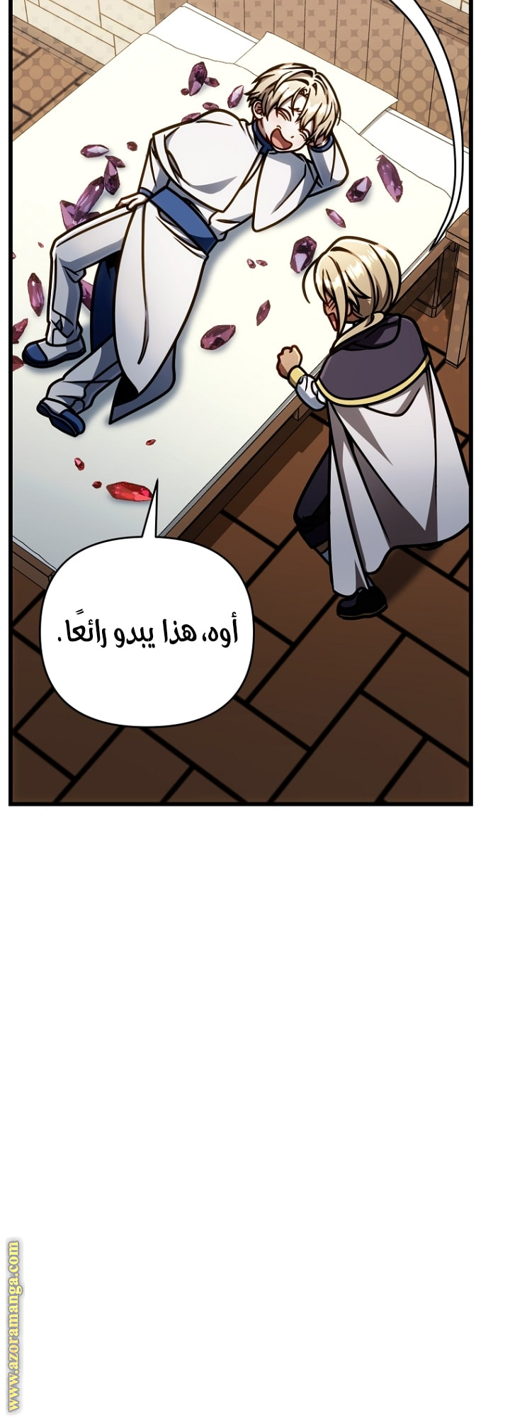 الصفحة 60