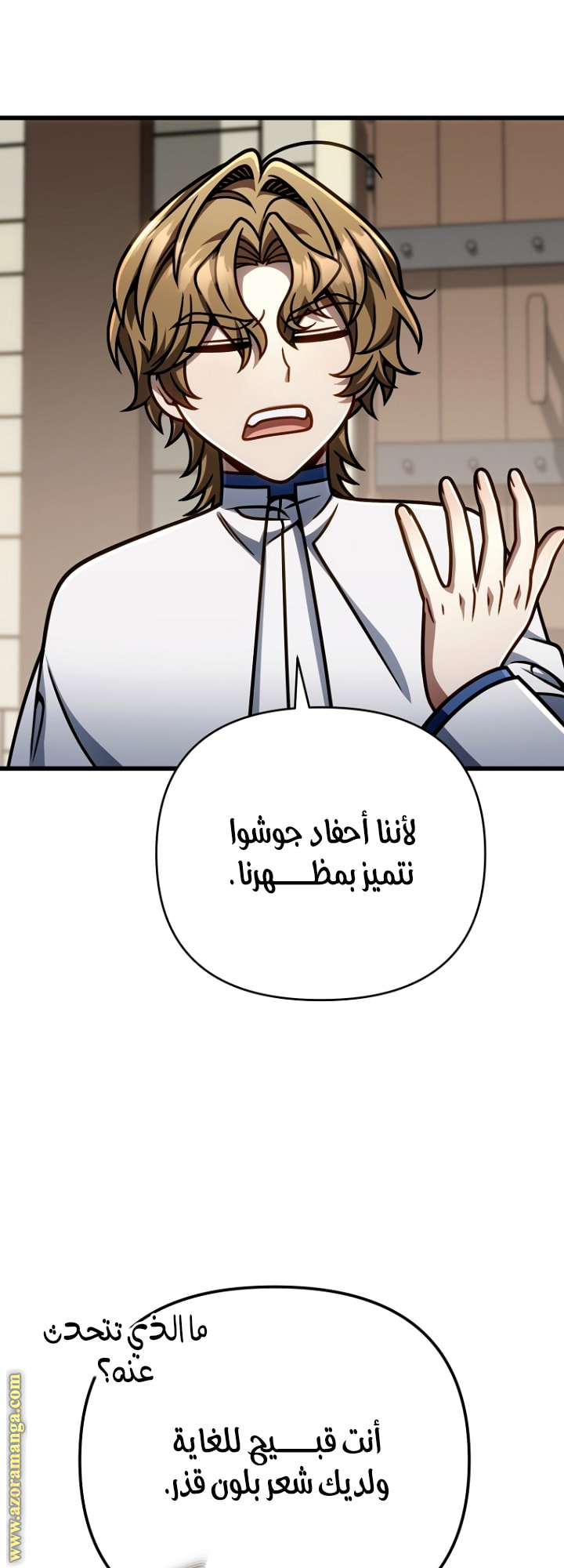 الصفحة 67