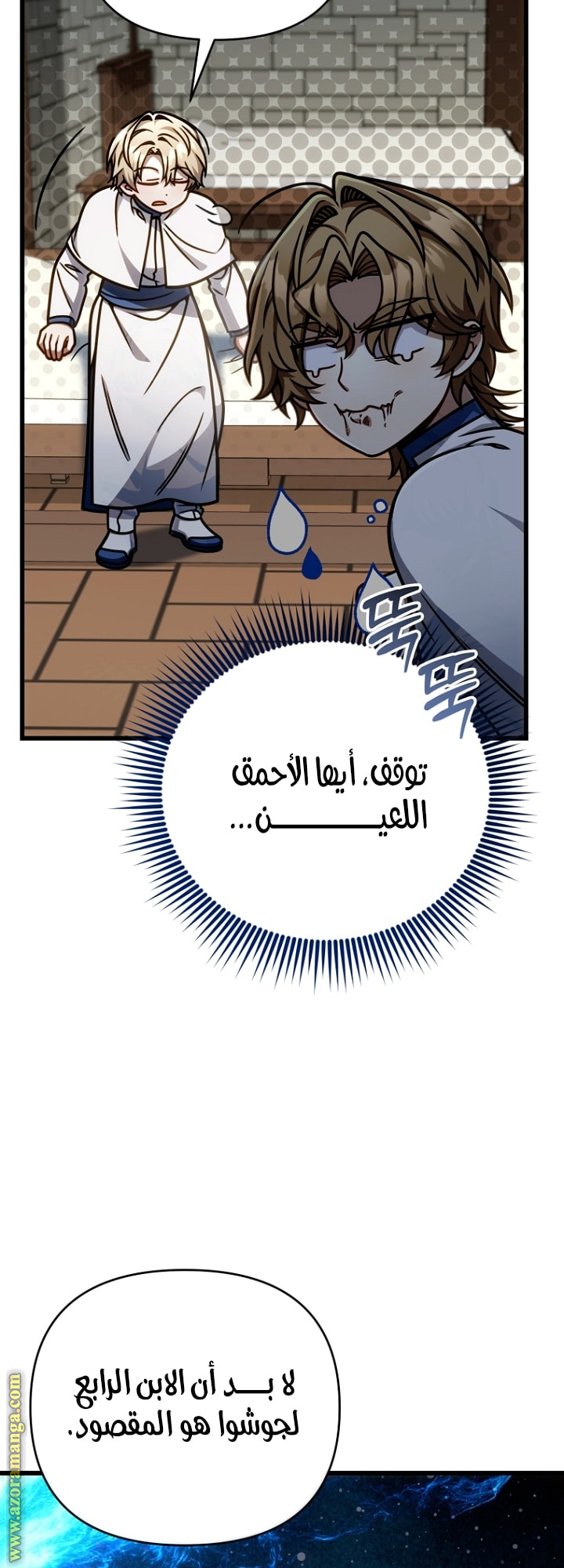 الصفحة 69