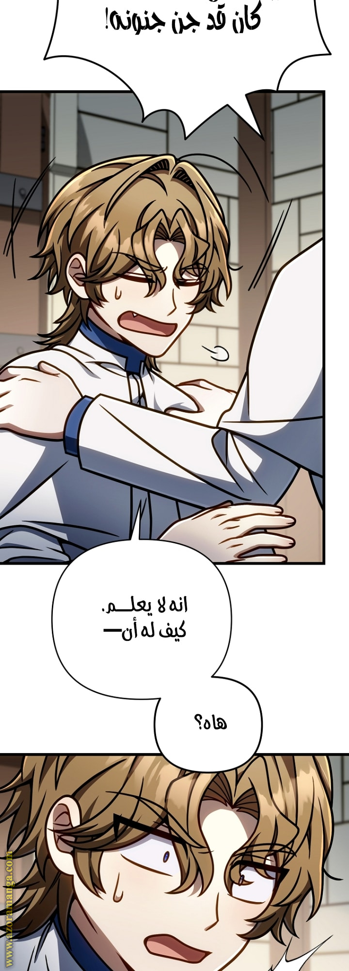 الصفحة 72