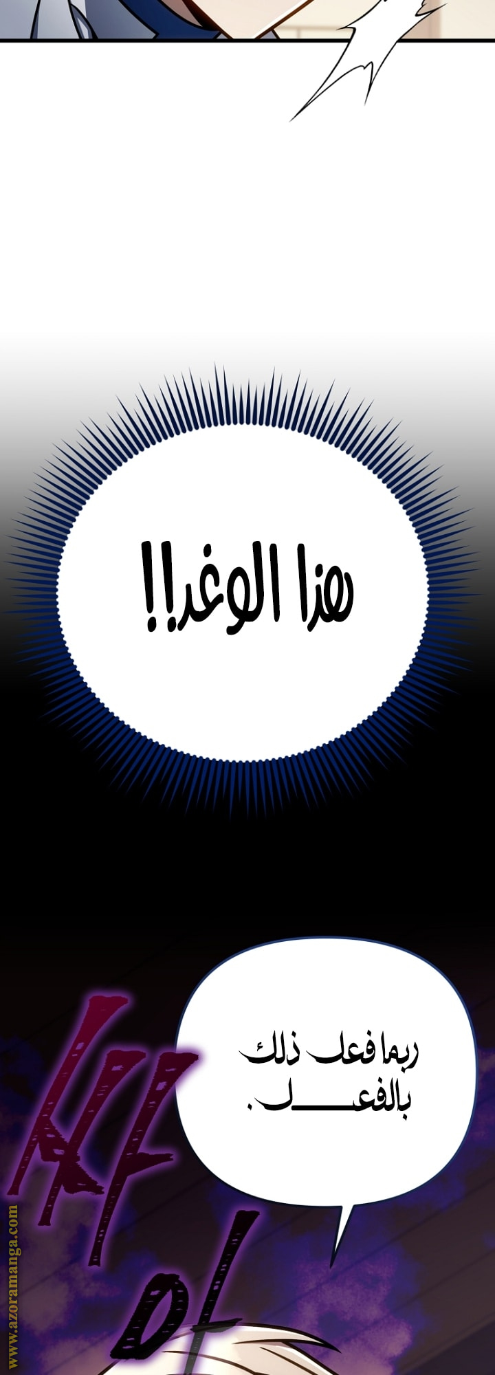 الصفحة 73