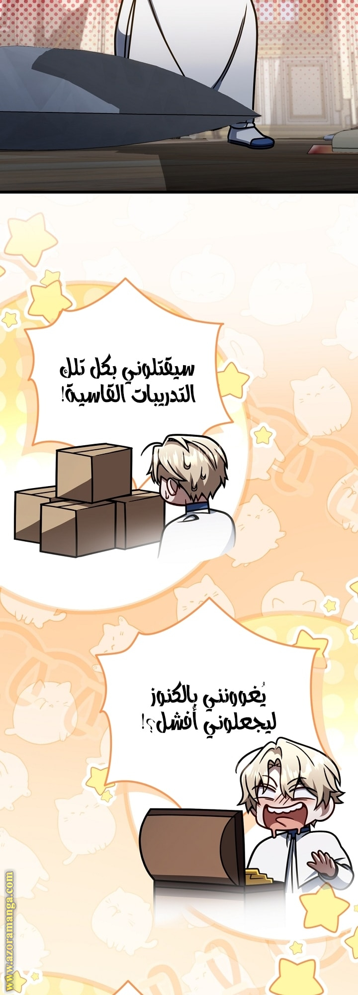 الصفحة 18