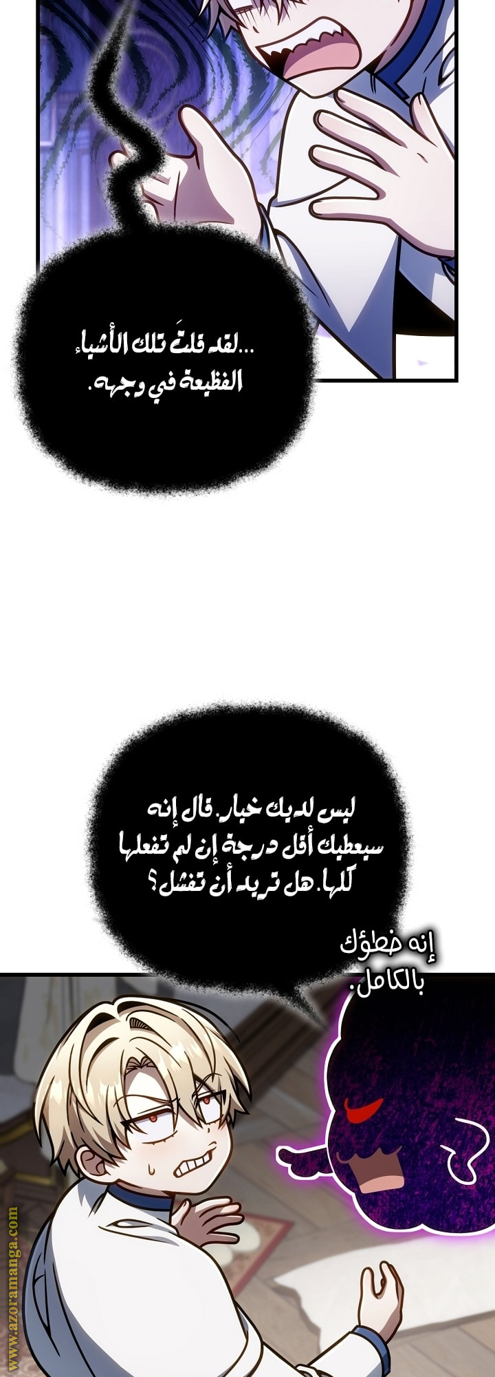 الصفحة 20