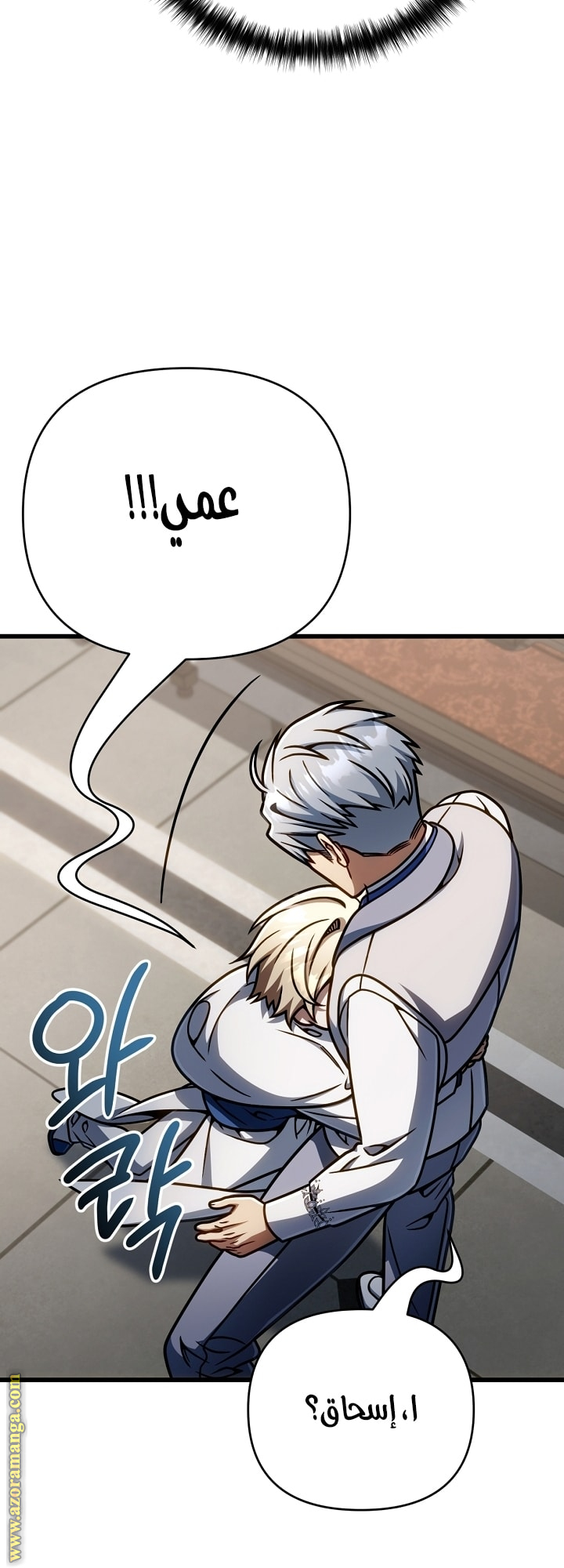 الصفحة 23