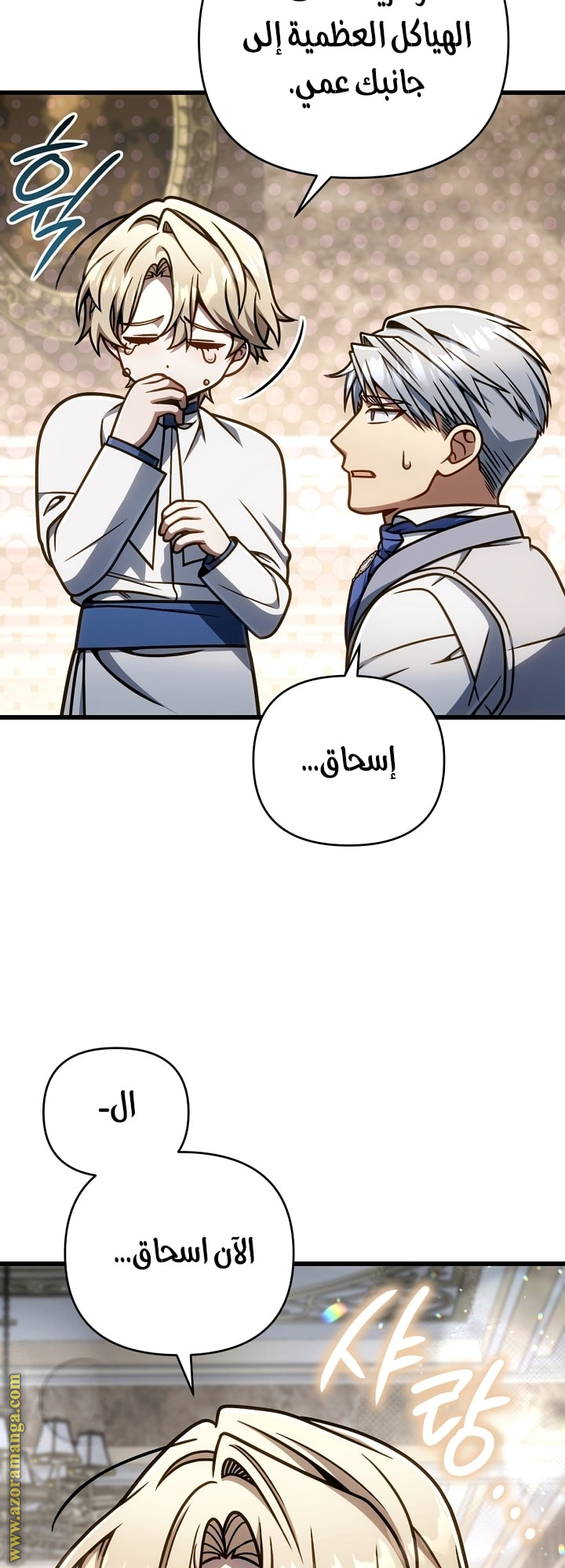 الصفحة 32