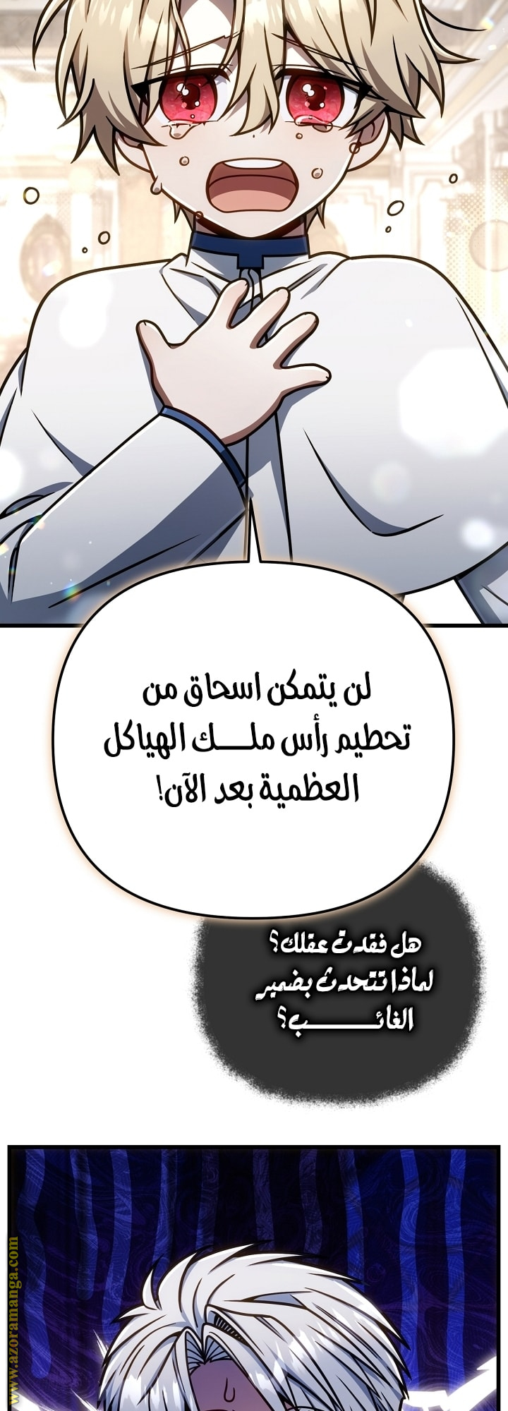 الصفحة 33