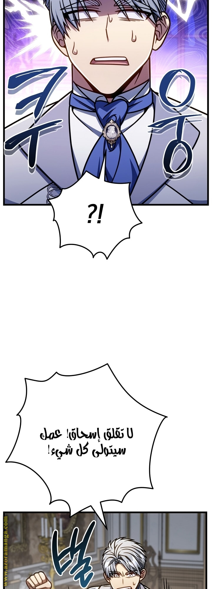 الصفحة 34