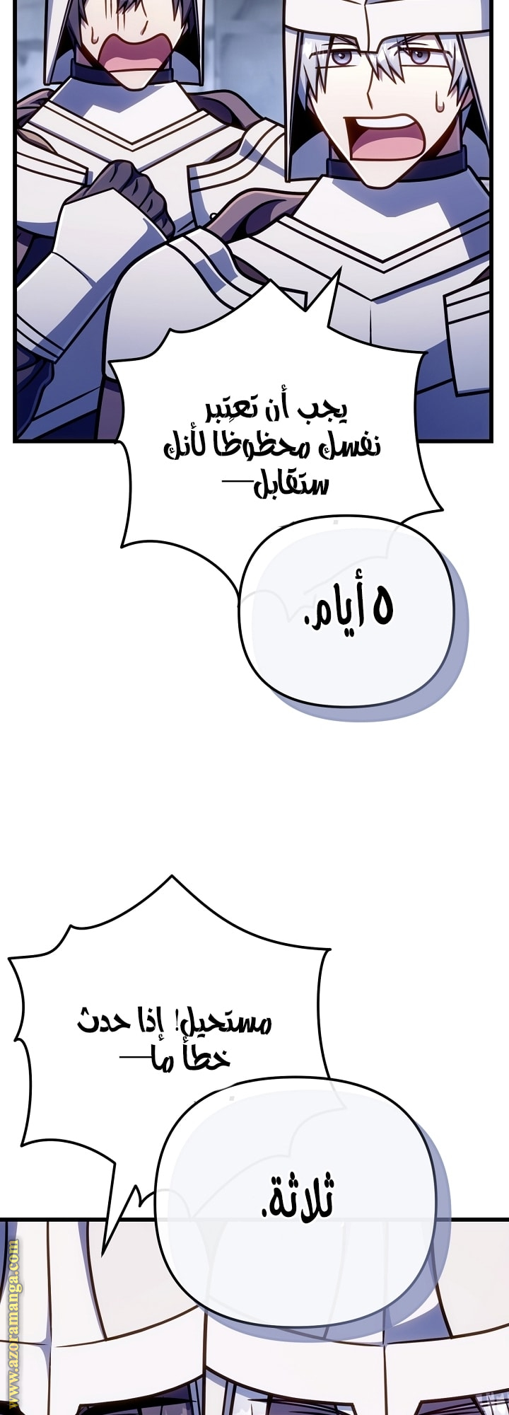 الصفحة 44