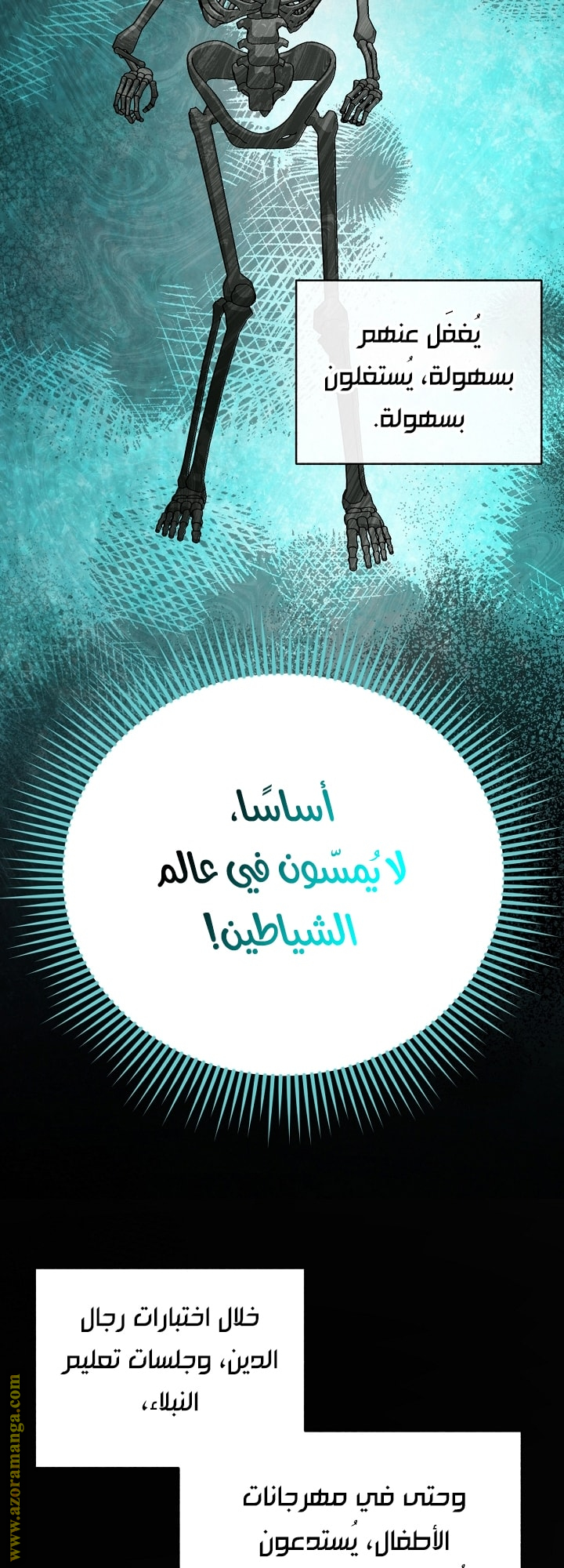 الصفحة 2