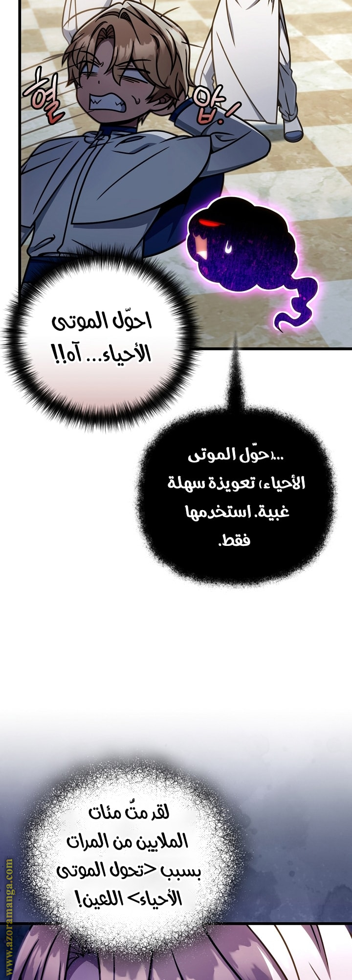 الصفحة 9