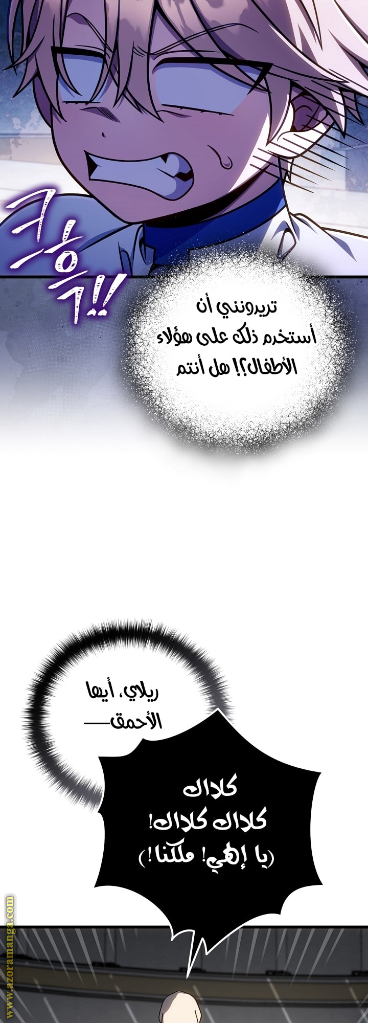 الصفحة 10