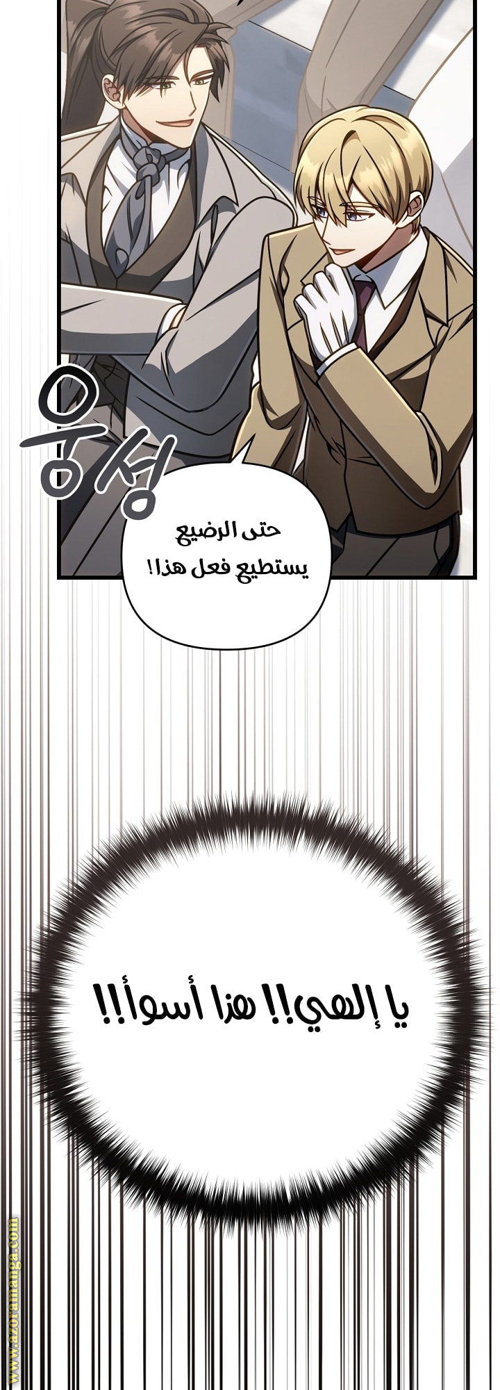 الصفحة 20
