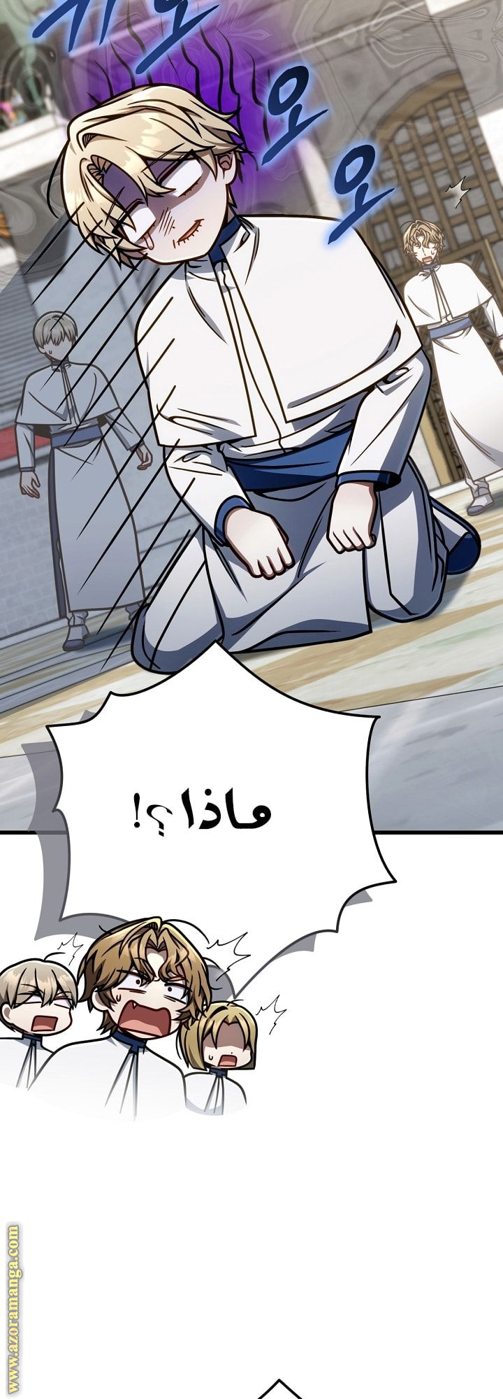 الصفحة 25