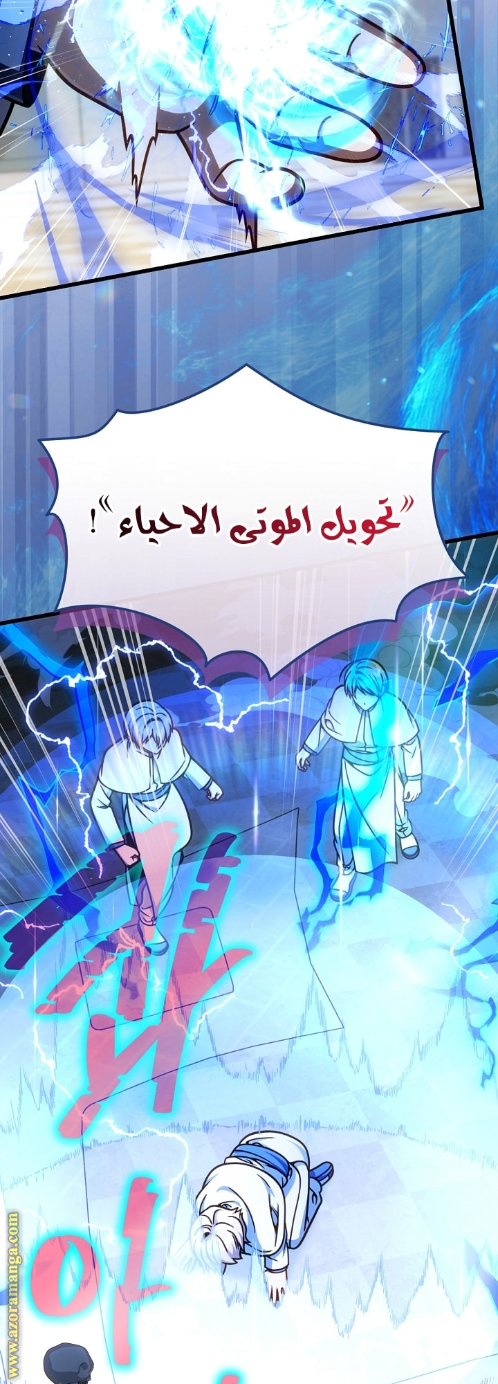 الصفحة 37