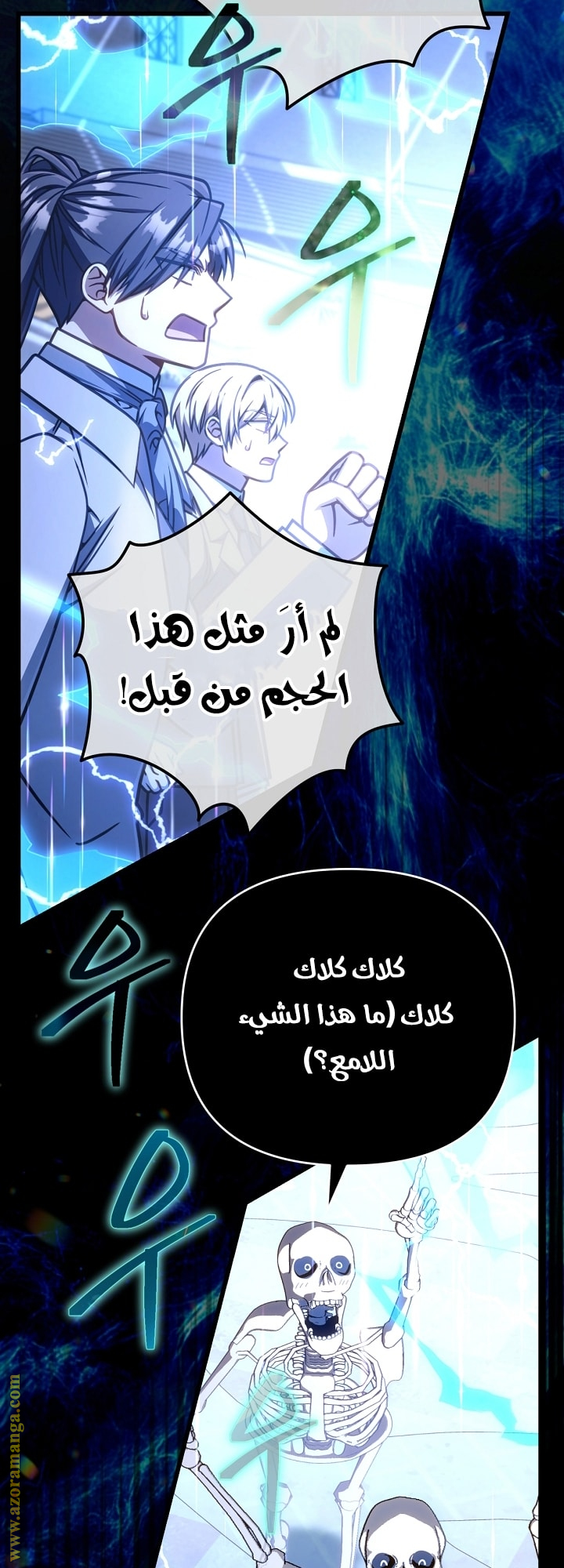 الصفحة 40