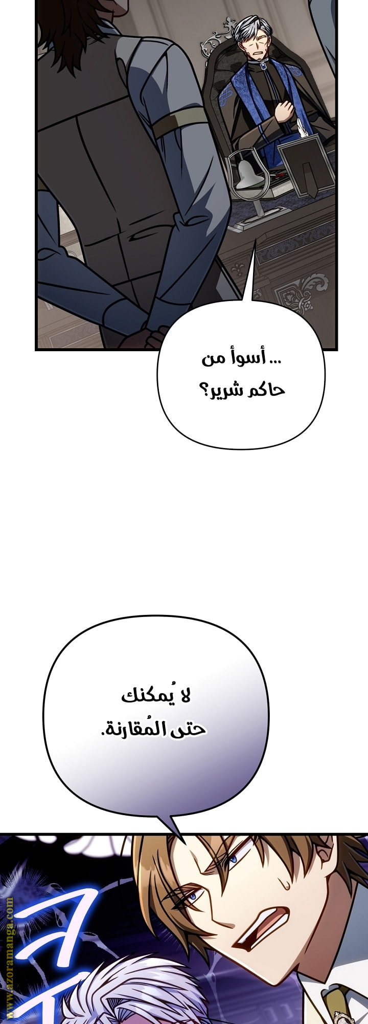 الصفحة 54