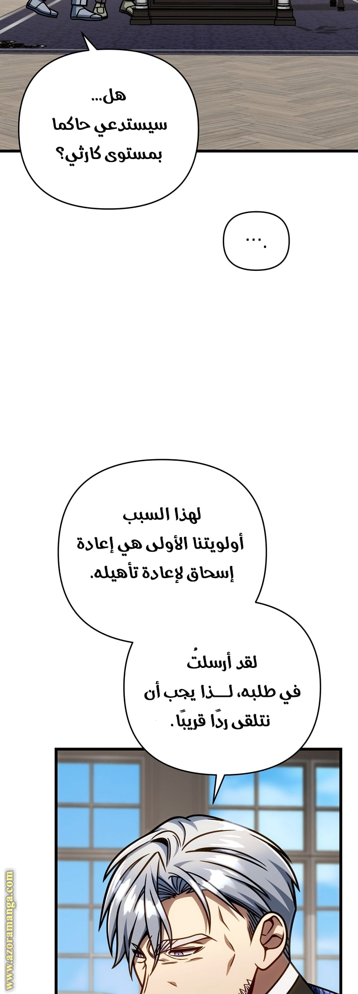 الصفحة 56
