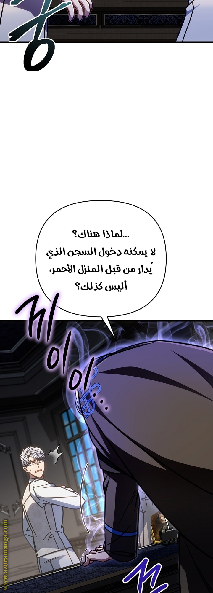 الصفحة 59