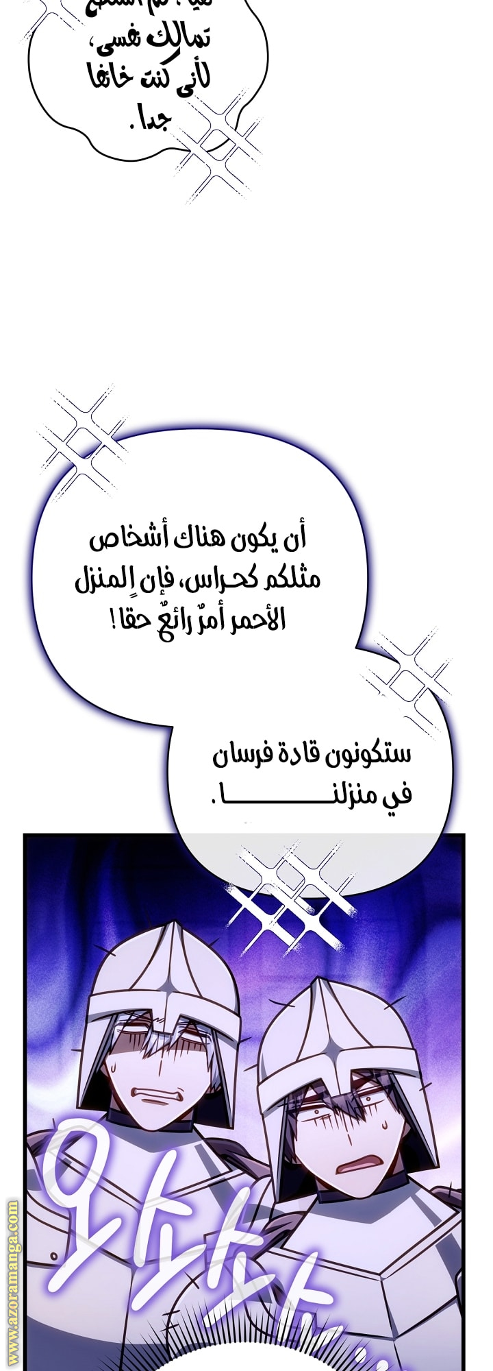 الصفحة 2