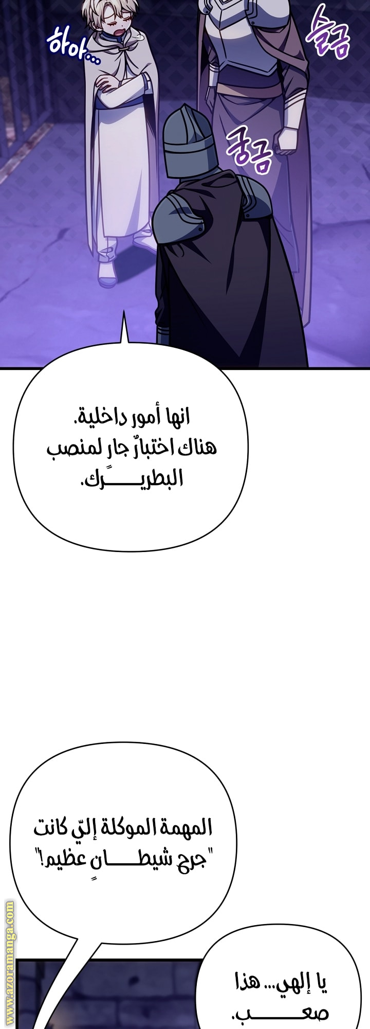 الصفحة 5