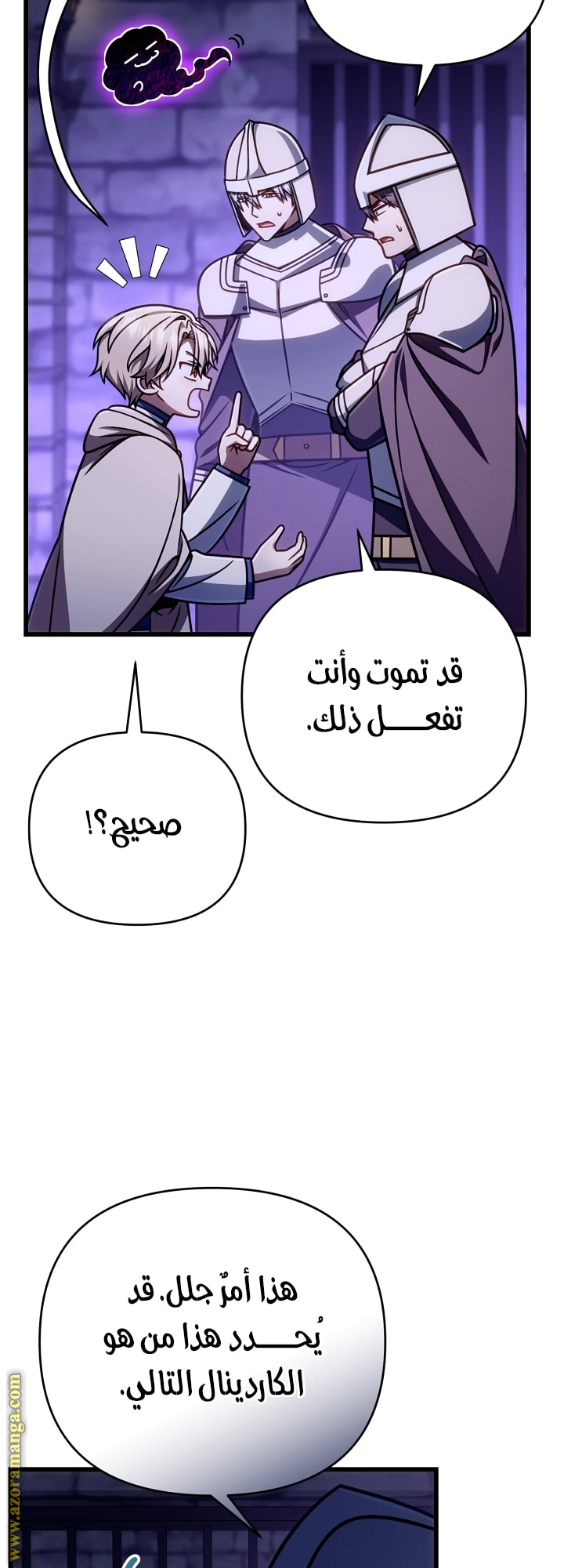 الصفحة 6