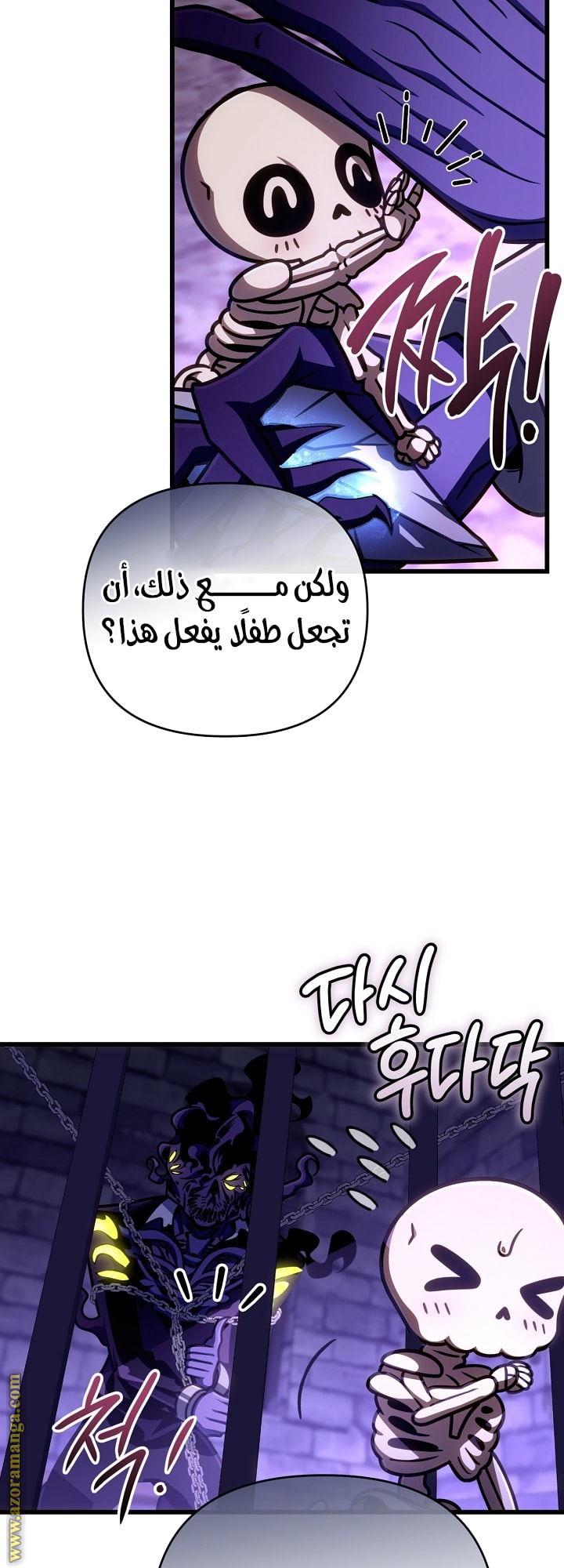 الصفحة 8