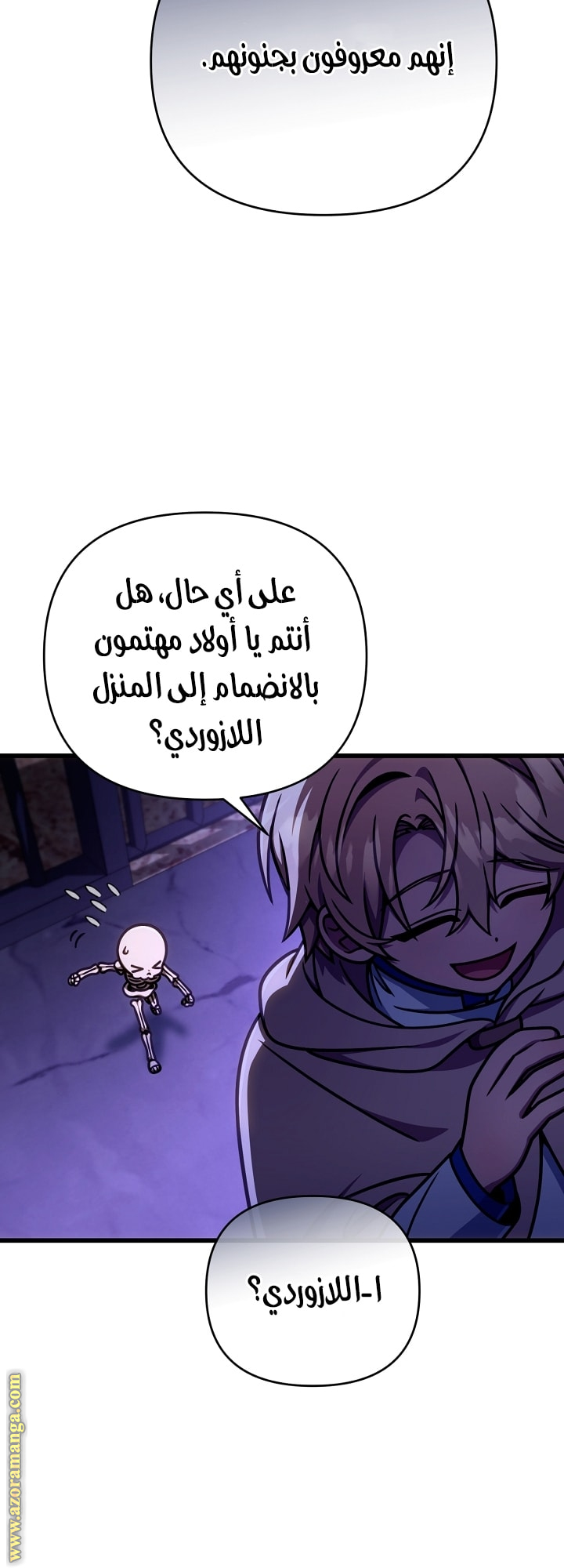 الصفحة 9