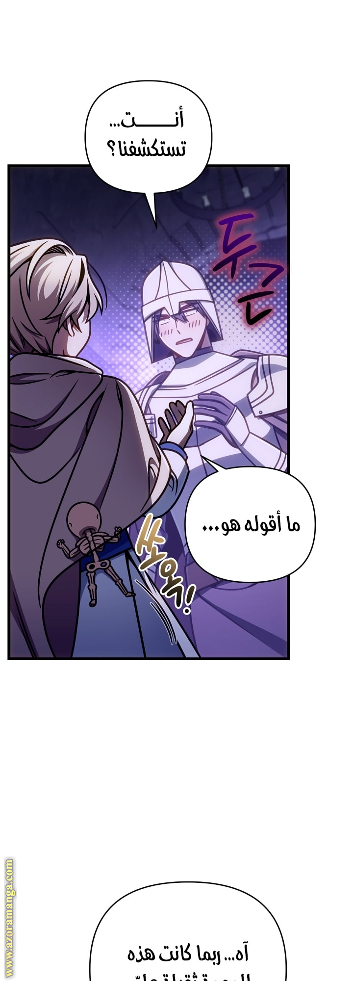 الصفحة 10