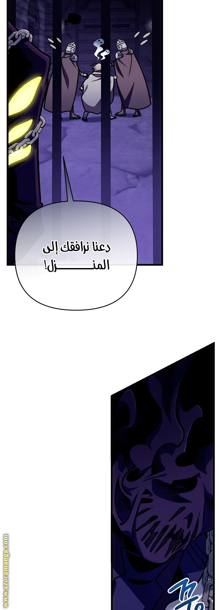 الصفحة 12