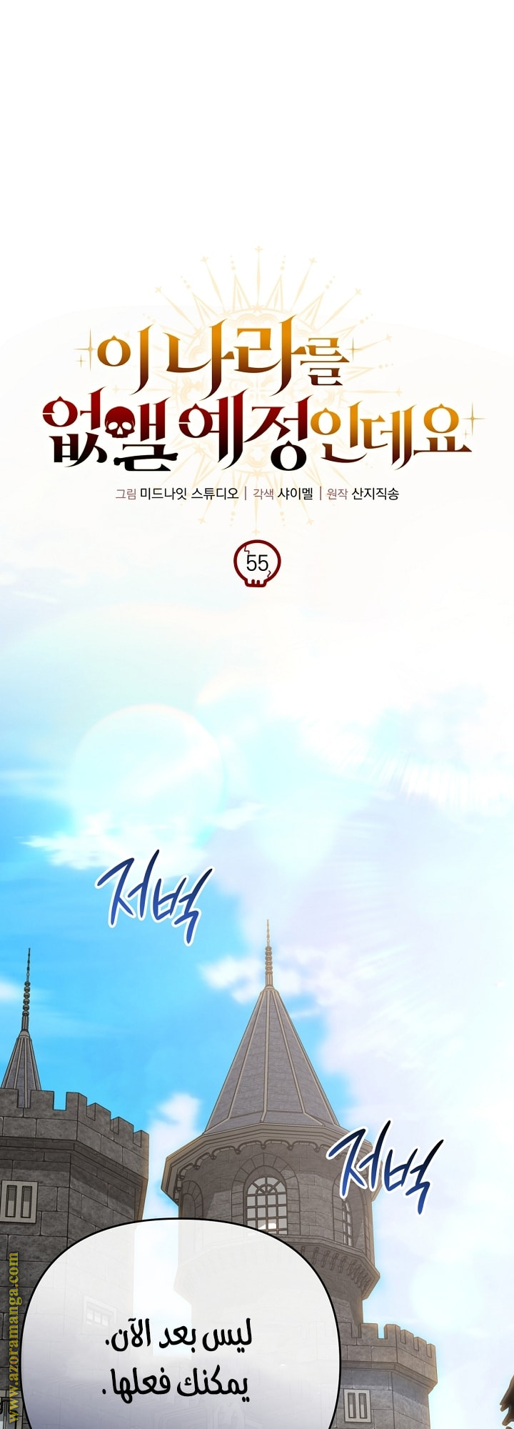 الصفحة 15