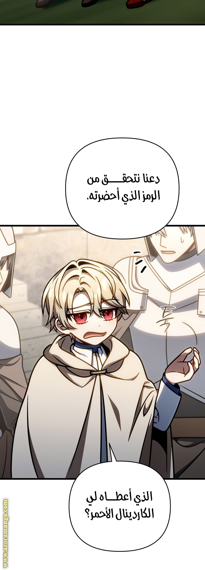الصفحة 18