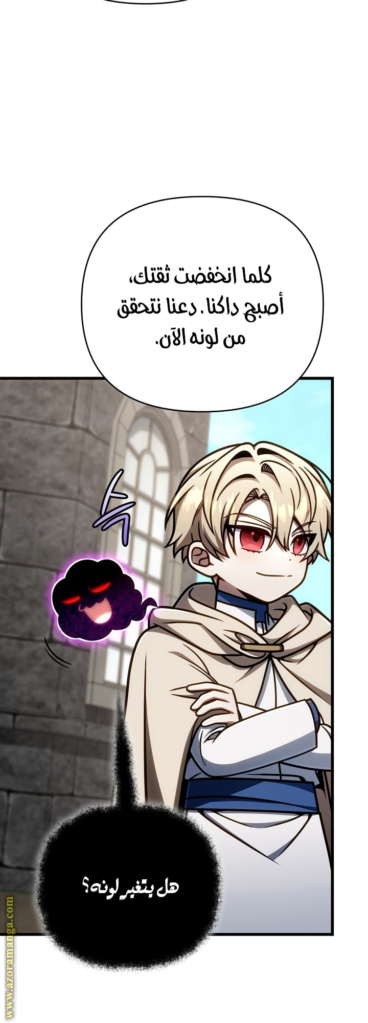 الصفحة 20