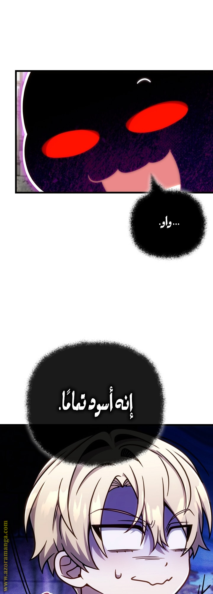 الصفحة 21