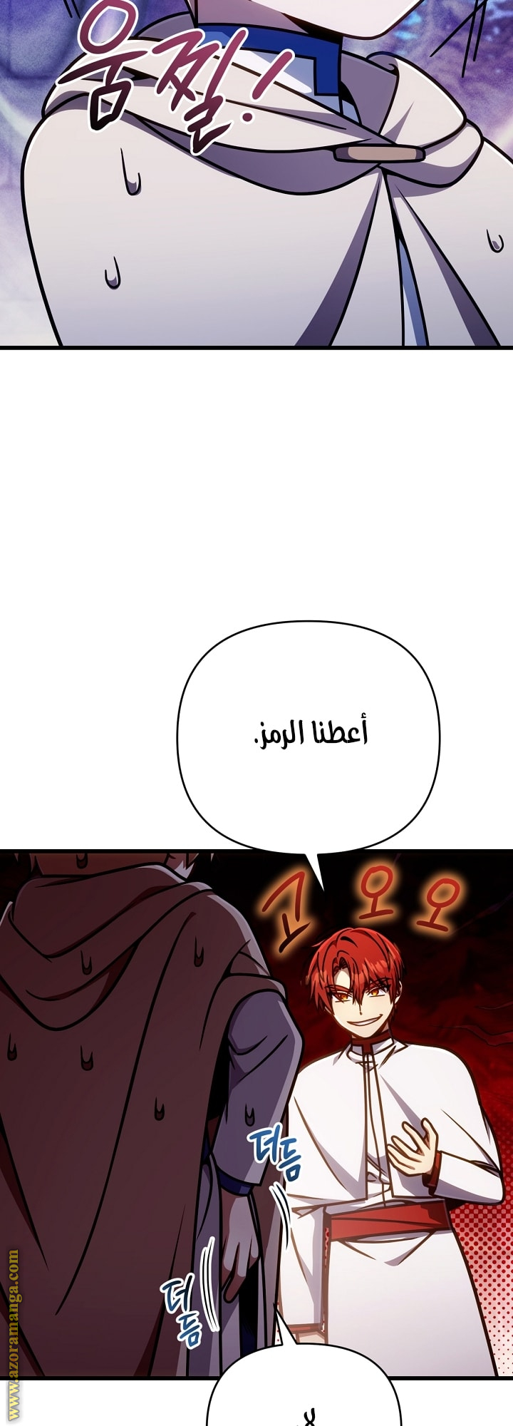 الصفحة 22