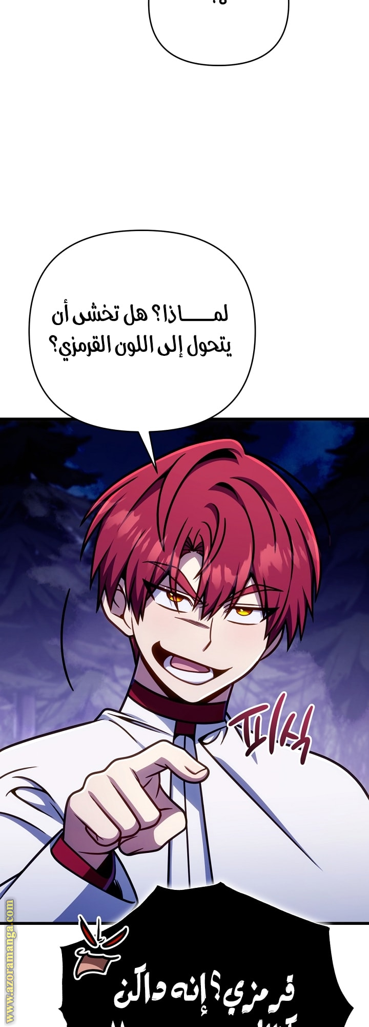 الصفحة 23