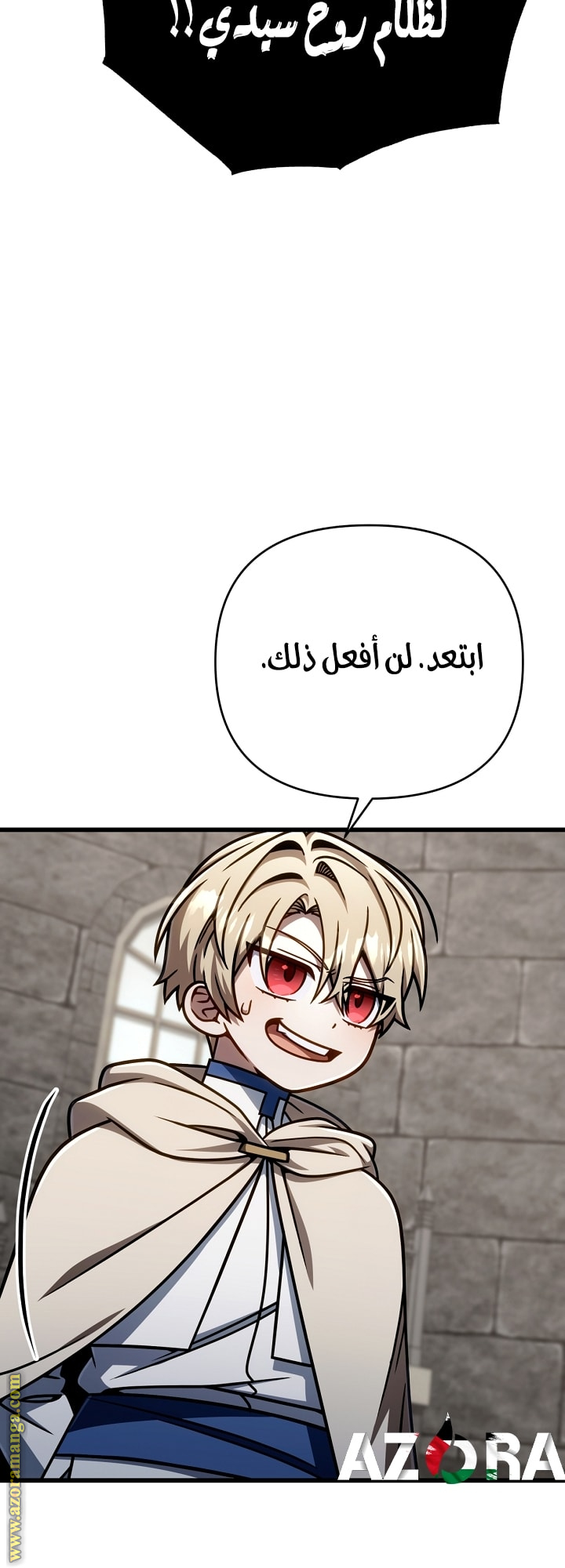 الصفحة 24