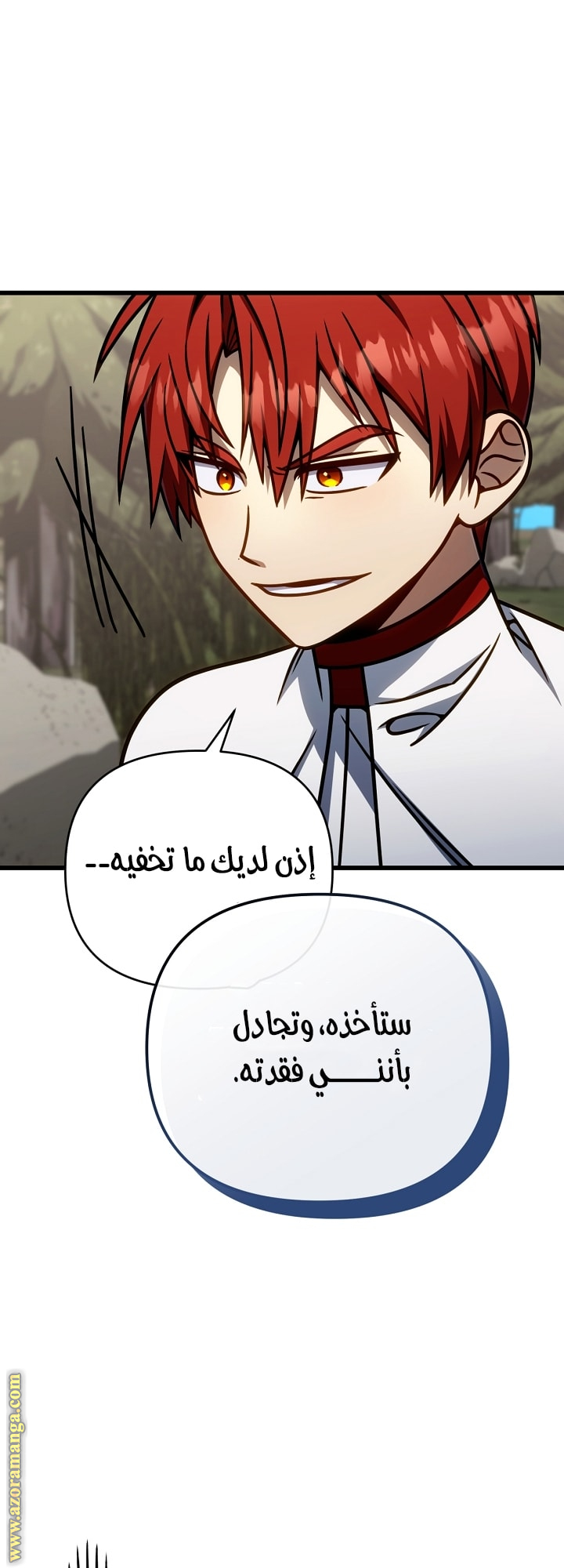 الصفحة 25