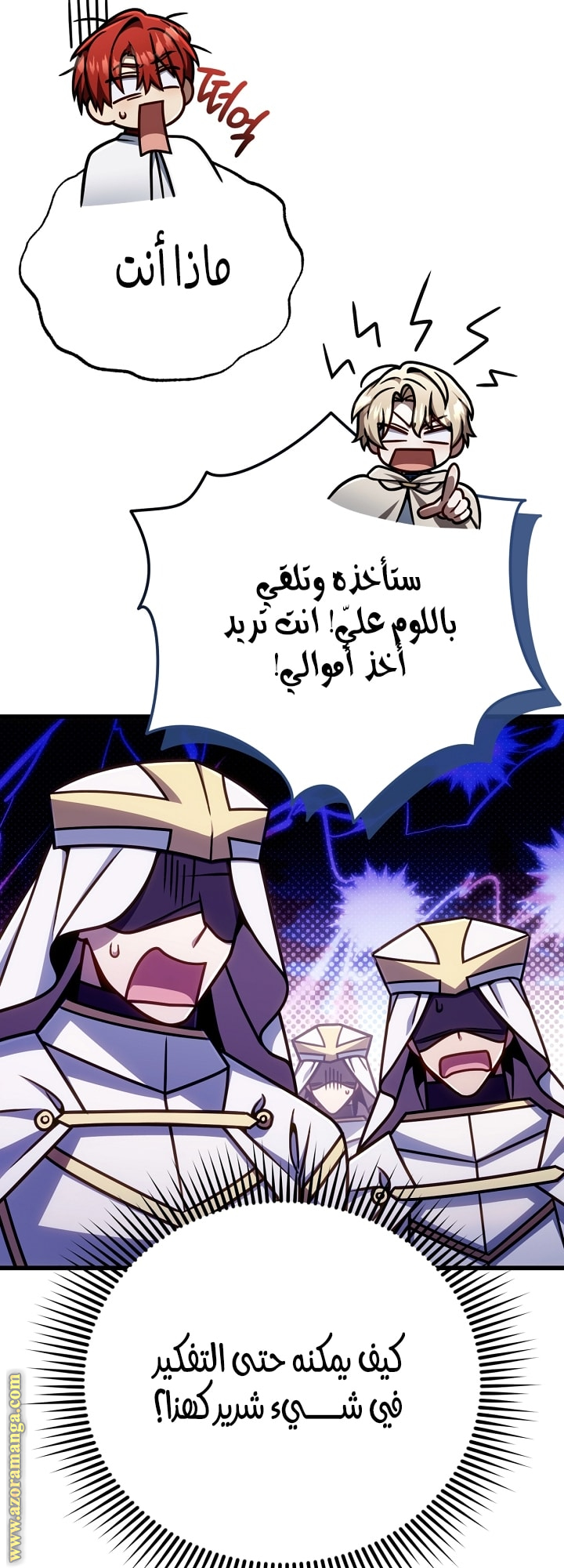 الصفحة 26