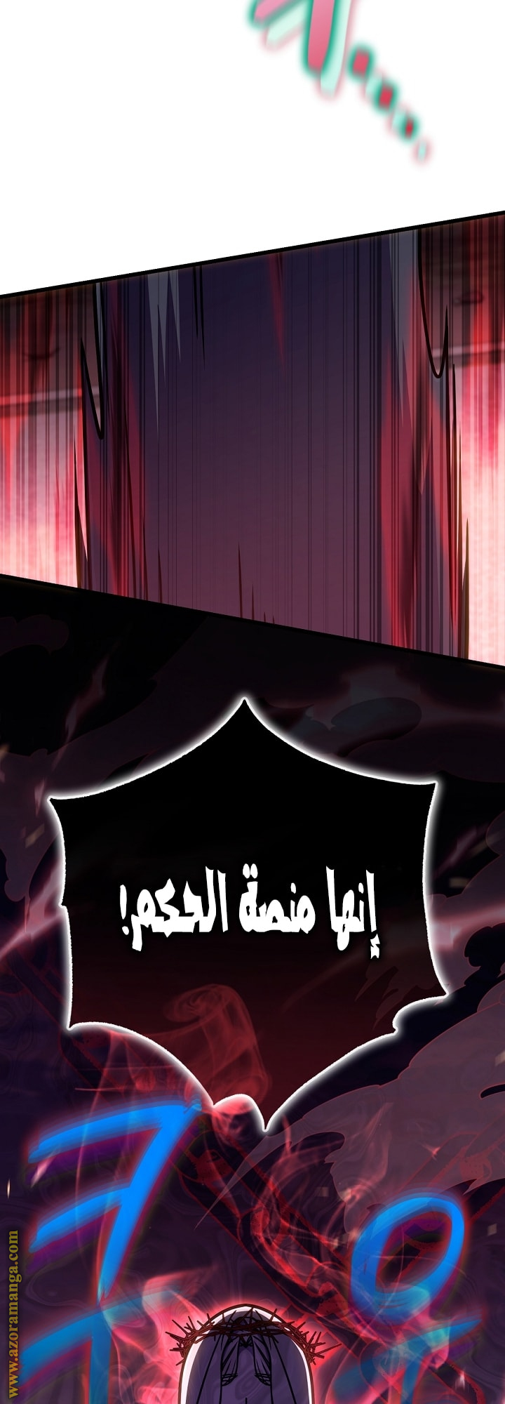 الصفحة 33