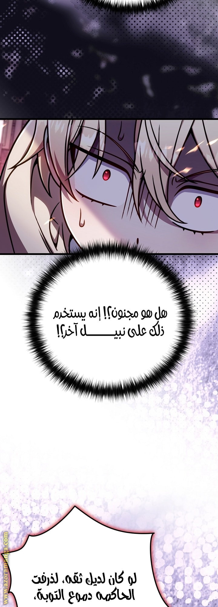 الصفحة 36