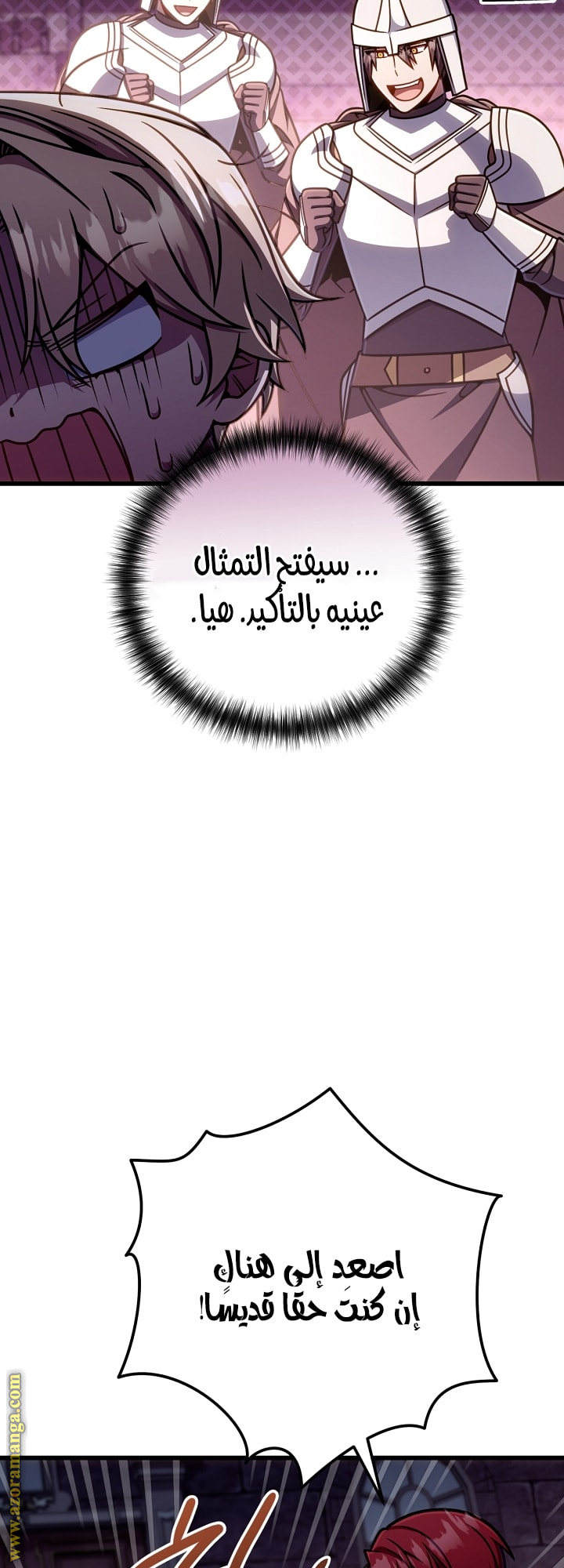 الصفحة 39