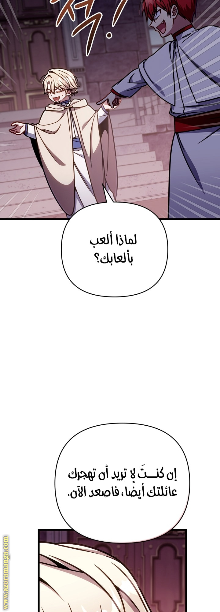 الصفحة 40