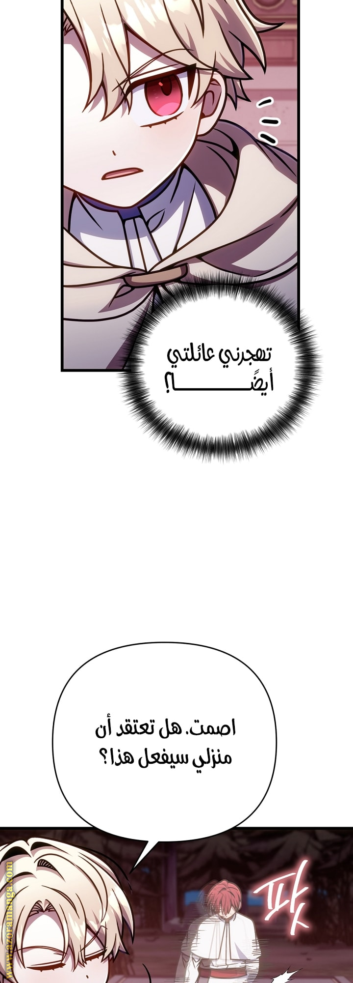 الصفحة 41