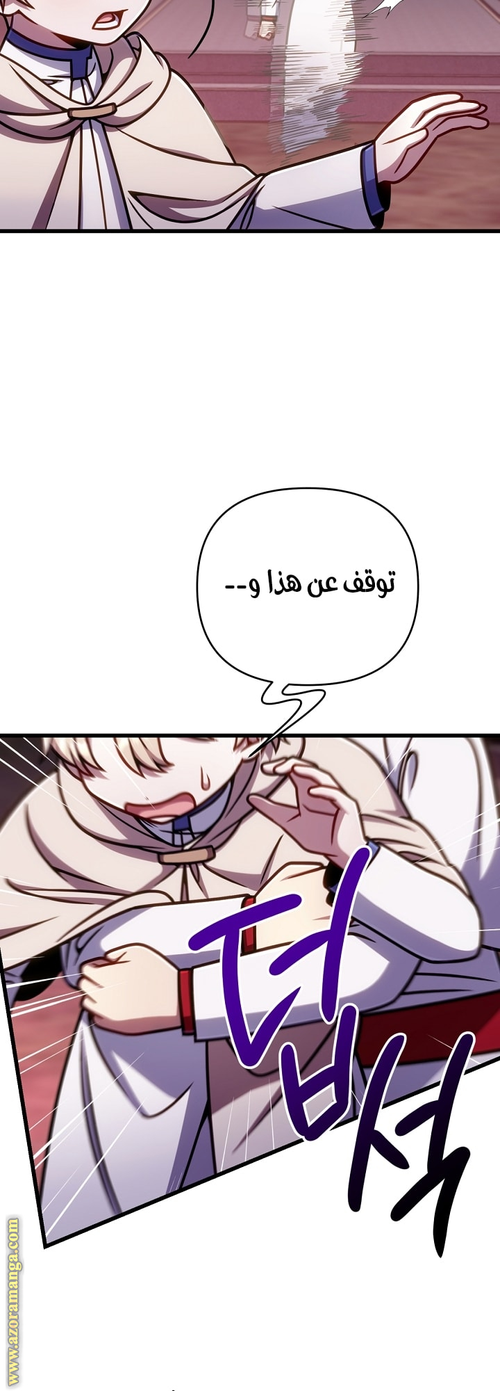 الصفحة 42