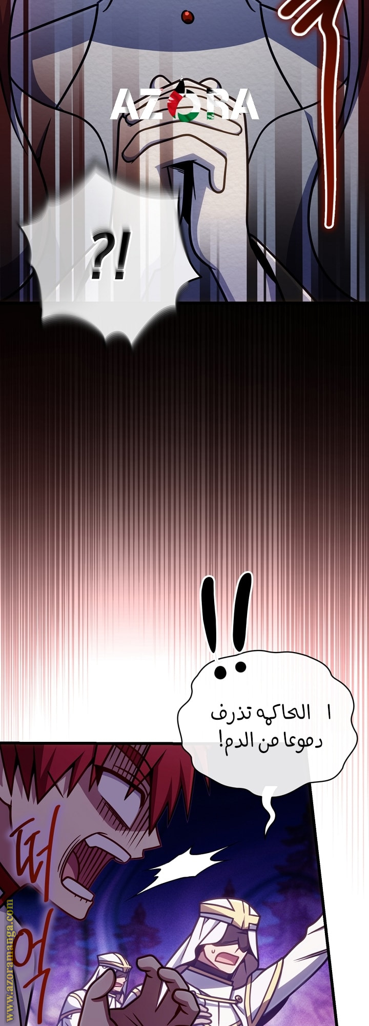 الصفحة 49