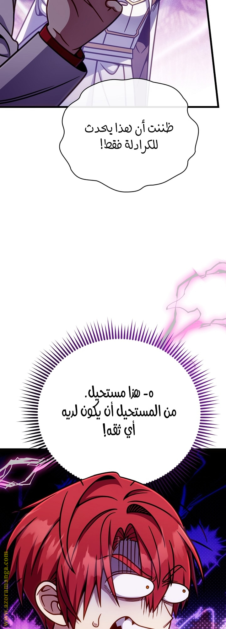 الصفحة 50