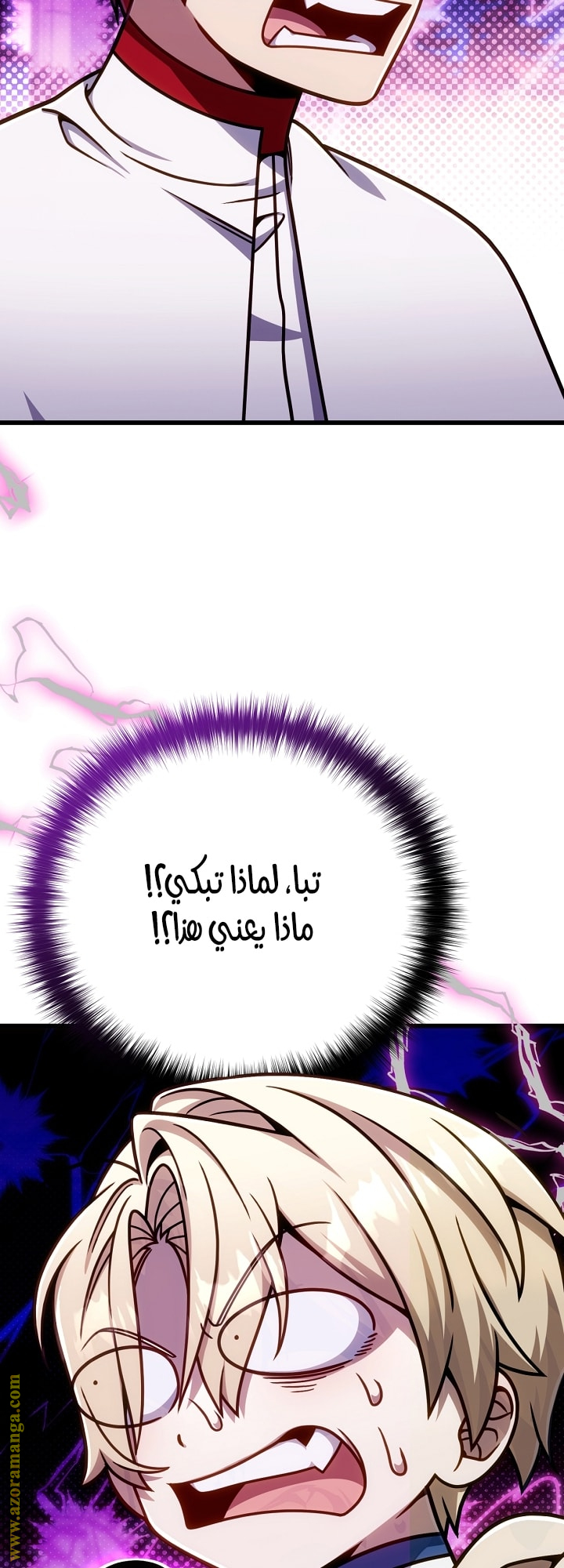 الصفحة 51