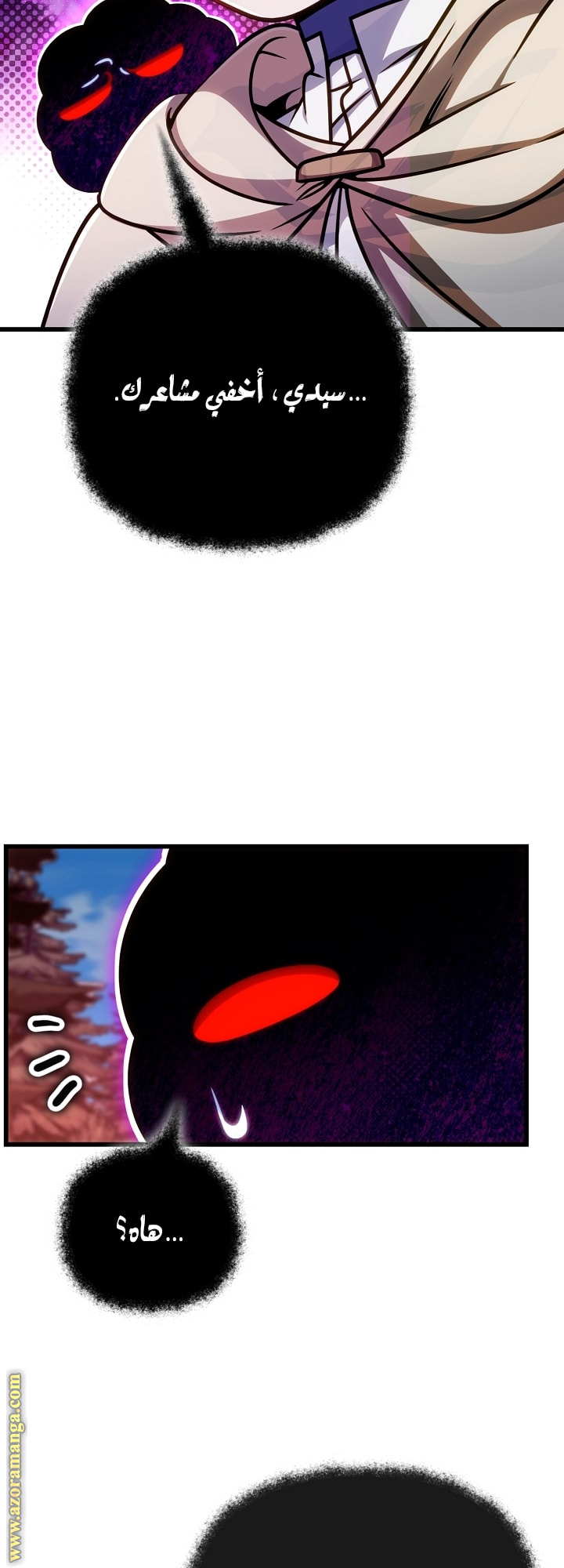 الصفحة 52